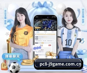 九游全站app官方入口的故事