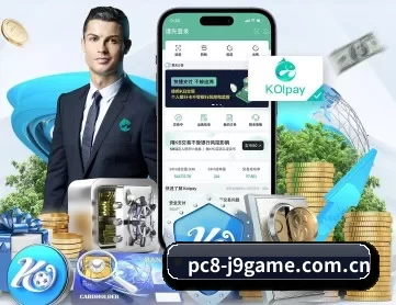 九游全站app官方入口 APP